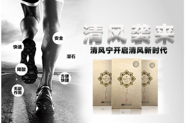 驰佑牌清风宁茶