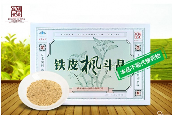 胡庆余堂铁皮枫斗