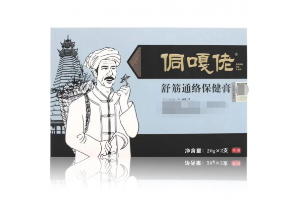 侗嘎佬舒筋通络保健膏