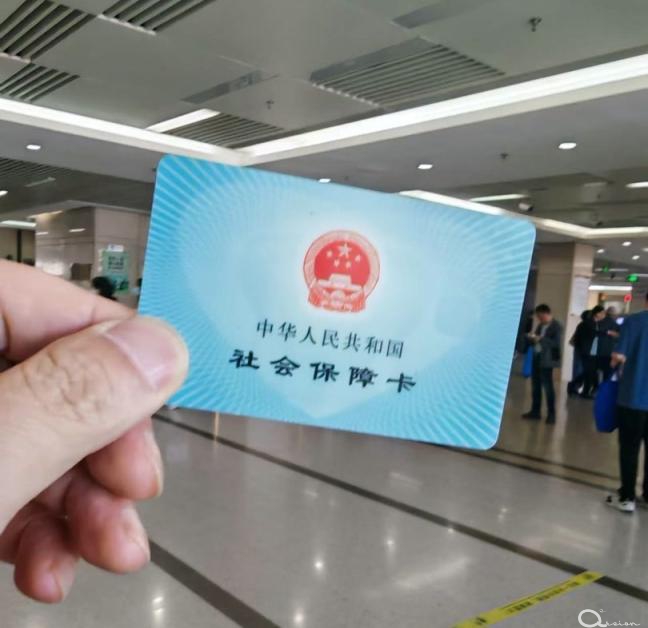 医保个人账户再收紧！保健品、化妆品等将被踢出医保支付范围