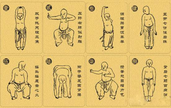 中华中医药学会联合发布八段锦团体标准 规范传统健身养生功法