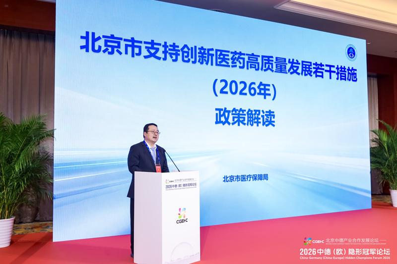 2026年开工后大家必须面对的10大政策与事件