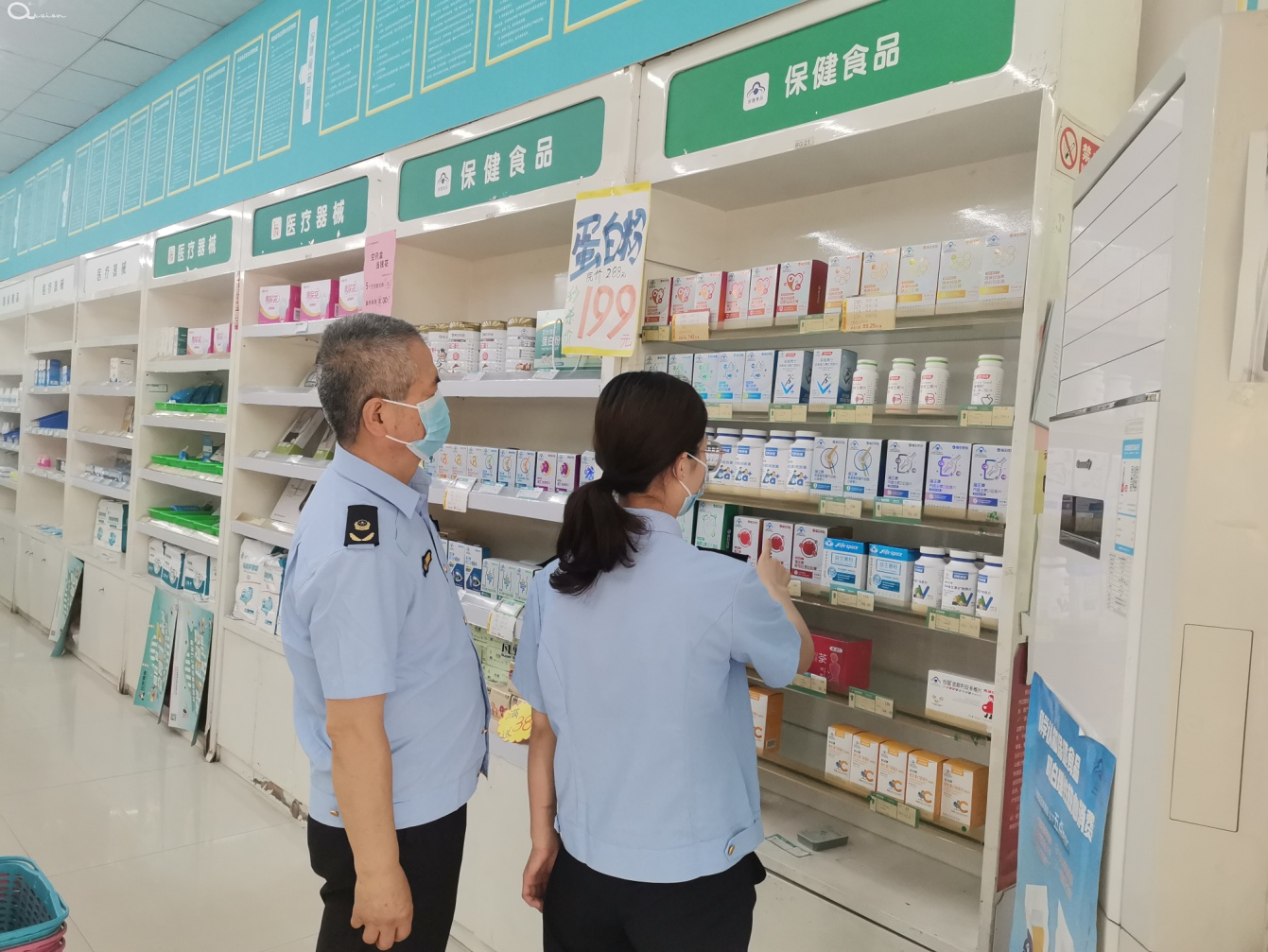 三部门开展专项行动规范老年保健食品市场