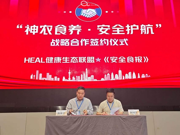 16.54亿元收购20%股权 国药集团将入主艾德生物
