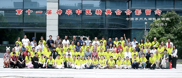 AI设计多肽获国际认证 晶泰科技Tensotide破局千亿代谢健康市场