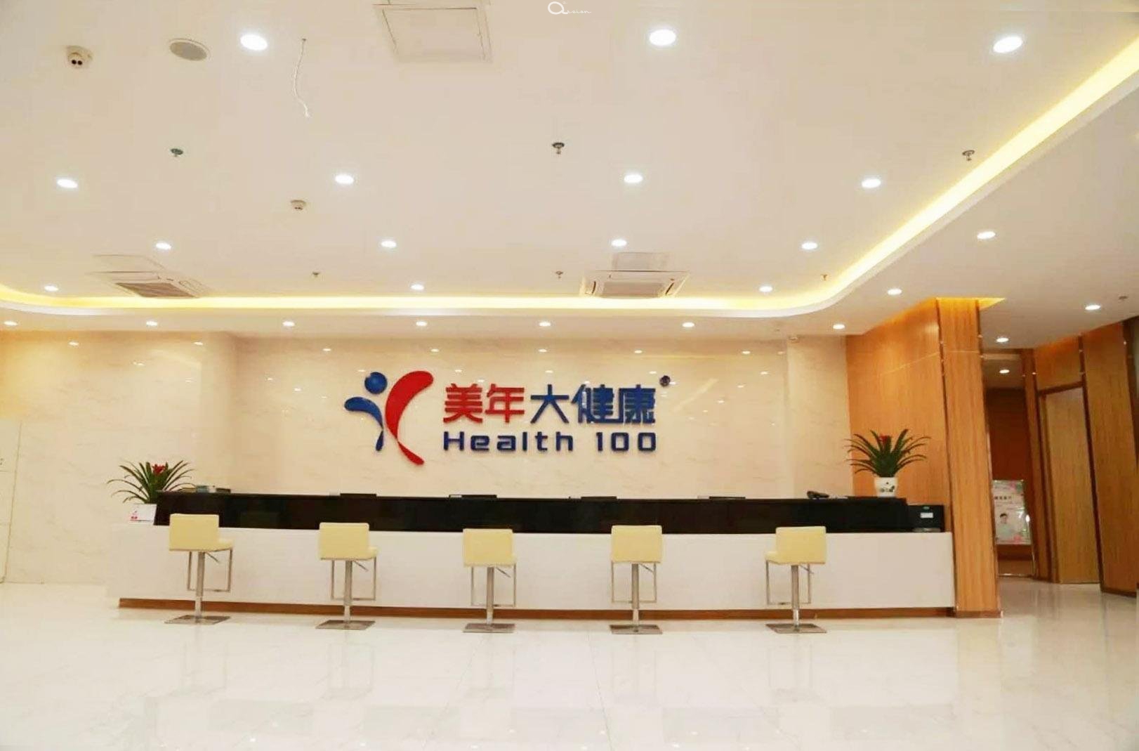 五部委外资药企圆桌会召开 诺欣妥专利延长释放创新药积极信号