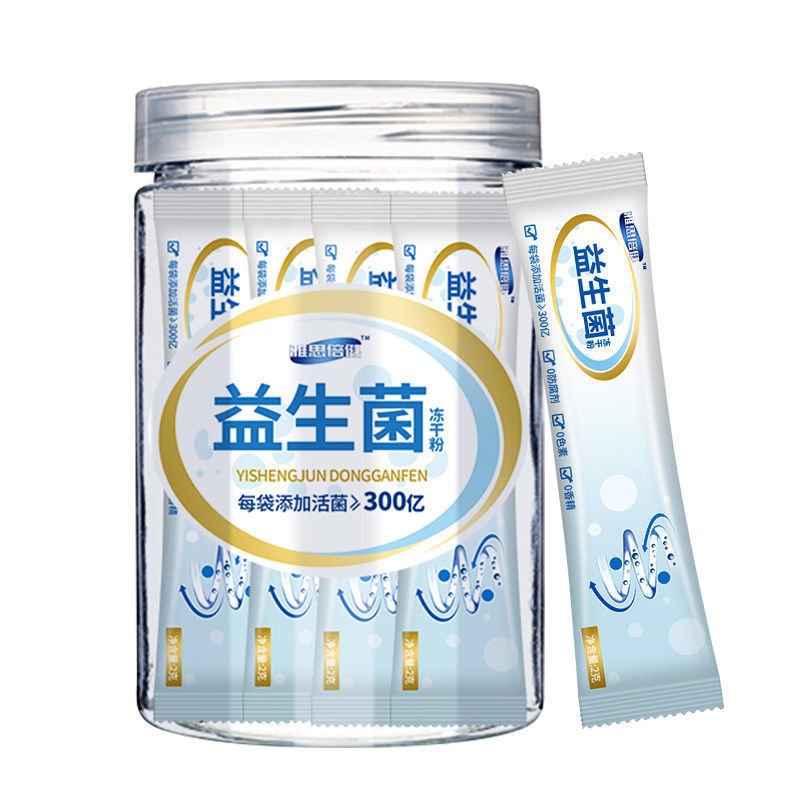 万益蓝携手中国食品科学技术学会设立青年科研基金 赋能微生态营养健康创新转化