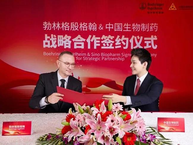 上海生物医药企业国际化发展协会成立 探路“一带一路”临床互认体系