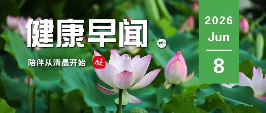 研究证实卵巢癌患者体内长期存在抗癌"免疫记忆"细胞